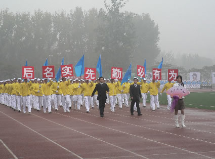 后勤集团在北京高校后勤首届体育节运动会上获两项团体奖项