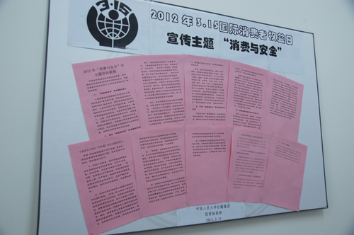 后勤集团深入贯彻“1020行动计划”  扎实推进学校“2012师生关心的二十件实事