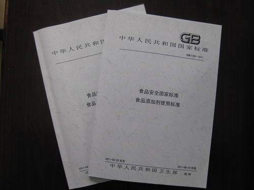 多管齐下构筑食品安全防线   强化监管打造校园安心餐饮 ——餐饮管理部加大力度强化食品添加剂使用监管工作