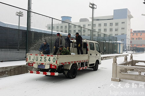 后勤集团寒假期间坚守岗位，确保各项服务保障到位