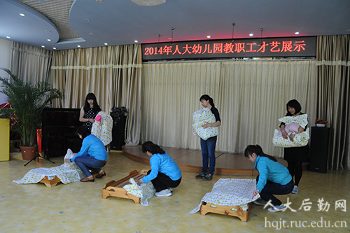 人大幼儿园顺利举办幼儿教师才艺比赛