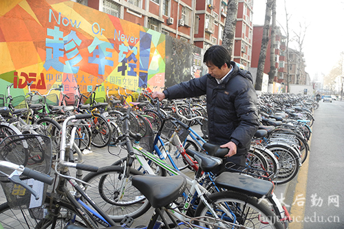 掌声献给后勤员工：中国人民大学新年报告会讲述凡人小事