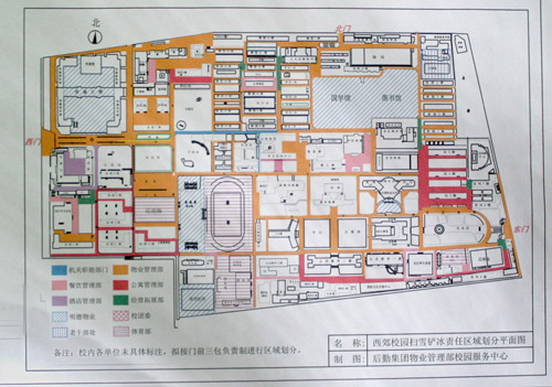 后勤集团未雨绸缪 提前进入扫雪战备状态