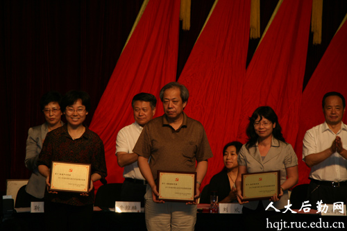 集团党委被评为2013年中国人民大学先进党委