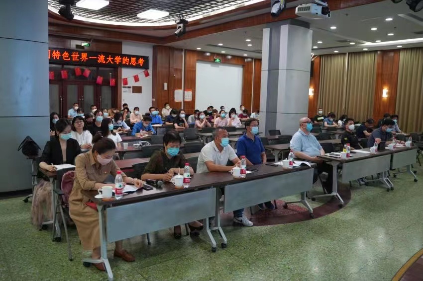 后勤集团、教务处、明德物业开展习近平总书记在中国人民大学考察时重要讲话精神联学活动